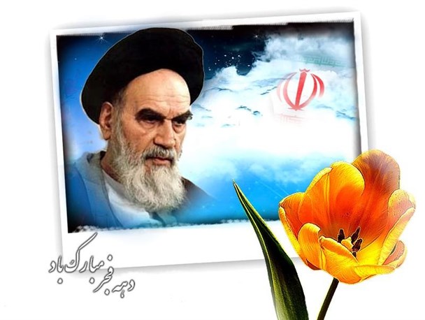 جلوه ای از حماسه شکوهمند انقلاب اسلامی در شهرستان تویسرکان