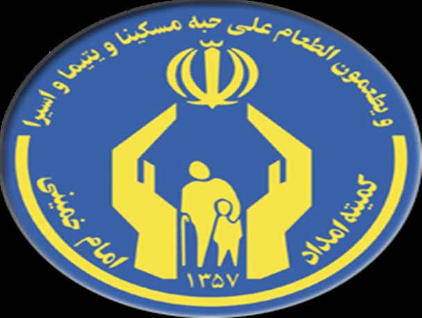 ۱۲۰۰ دانش آموز تحت پوشش از خدمات فرهنگی کمیته امداد سیب و سوران بهره مندشدند
