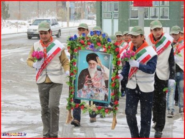 اجرای مراسم یوم الله 12بهمن درزیرکوه