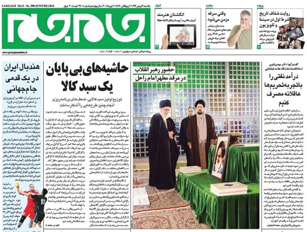 news