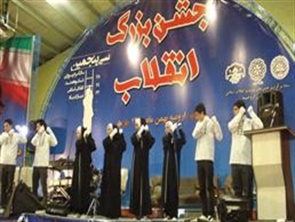 جشن بزرگ پیروزی انقلاب در ارومیه برگزار شد