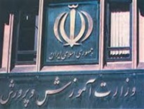 مدیر جدید آموزش و پرورش شهرستان طرقبه شاندیز منصوب شد