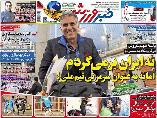 news