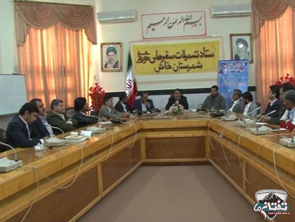 محبت و مهمان نوازی مردم خاش بهترین هدیه برای مهمانان نوروزی است