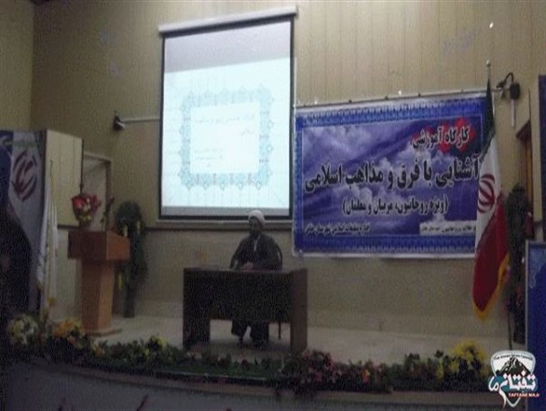 تنها مسئله ای که می‌تواند امت اسلامی را حفظ کند، وحدت و تقریب مذاهب است