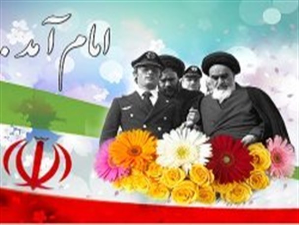 مردم انقلابی تنکابن به میهمانی شهدا رفتند
