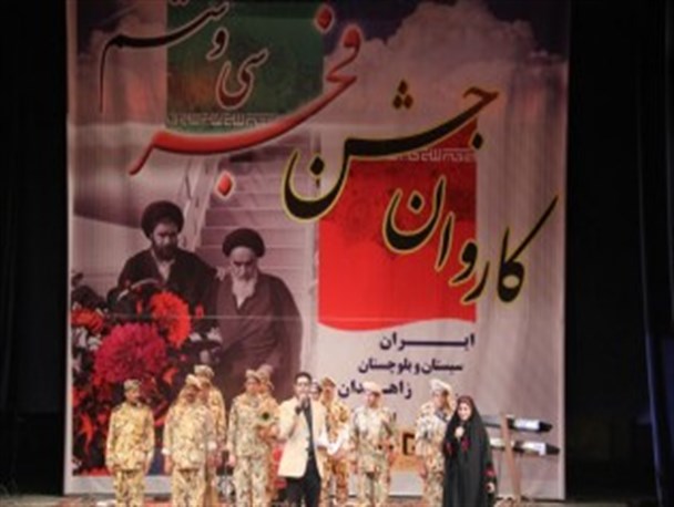 گزارش تصویری سی و ششمین جشن پیروزی انقلاب اسلامی