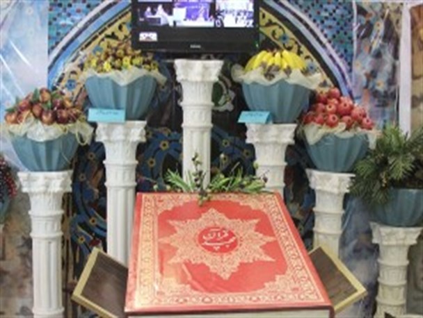 نمایشگاه قرآن و عترت در کرمان +تصویر