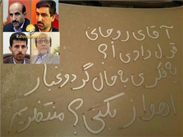 حسینی: آلودگی استان خوزستان 66 برابر حد استاندارد است/شریعتی: دوئل ریزگردها با مردم خوزستان/ نشست خبری دردی دوا نمی‌کند