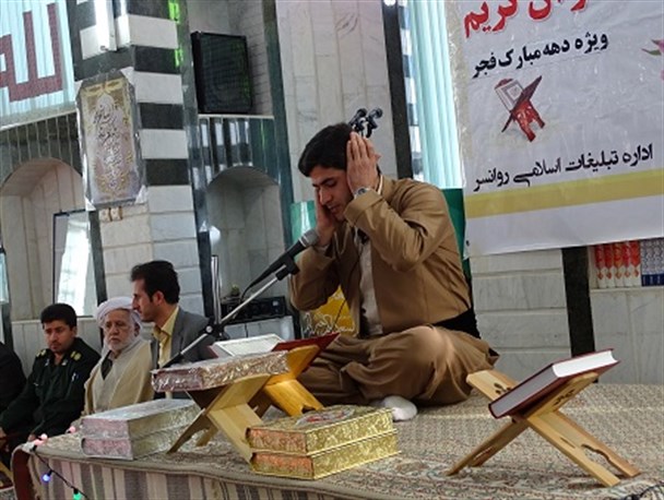 برگزاری محفل انس با قرآن و تجلیل از خادمان قرآنی شهرستان روانسر / تصاویر