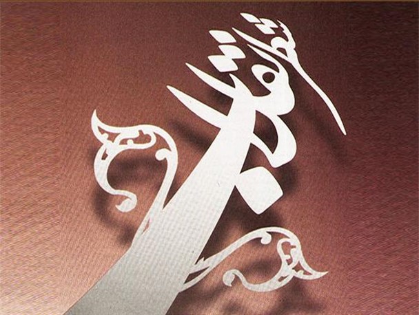 همایش شعر انقلاب استان با معرفی برگزیدگان در کبودراهنگ به کار خود پایان داد