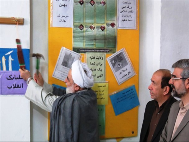 زنگ انقلاب در بهنمیر نواخته شد /عکس