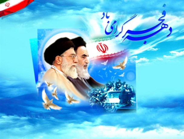 گسترش مراکز علمی حقوق پس از انقلاب/ارائه  مشاوره حقوقی رایگان  در زاهدان