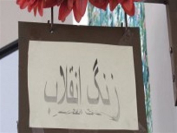 نواخته شدن زنگ انقلاب تا کارناوال شادی در فریدن/ تصاویر