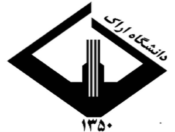 دانشگاه اراک در تسخیر مدیران کارآمد!