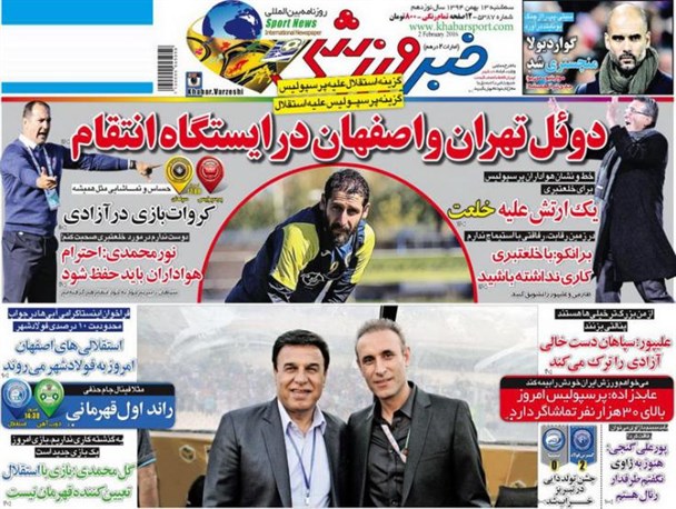 news