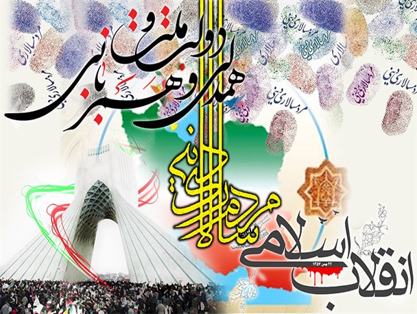 انقلاب اسلامی، مردم سالاری دینی، همدلی و همزبانی دولت و ملت