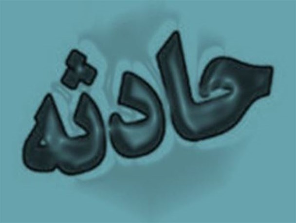 عدم وجود پل عابر پیاده و سرعت غیر مجاز، بازهم در چناران قربانی گرفت