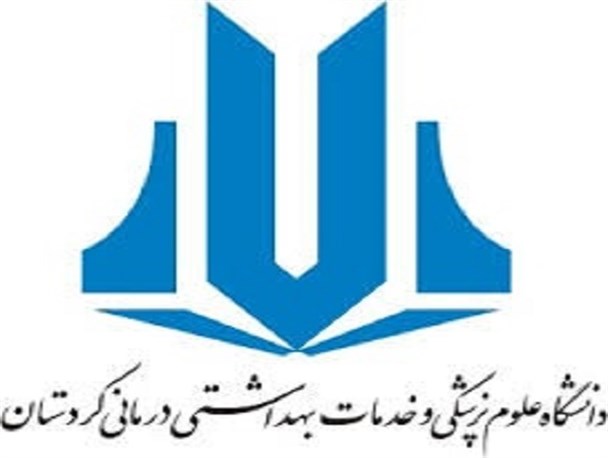180 نیروی خدماتی در دانشگاه علوم پزکشی کُردستان استخدام می‎شوند/راه‎اندازی 34 مرکز سلامت در شهرهای زیر500 هزار نفر