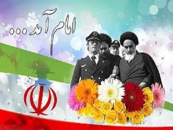 جای خالی «اذان» شعار بزرگ اسلام در جشن های دهه فجر