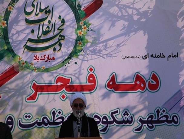 آیین پاسداشت ورود تاریخی امام(ره)