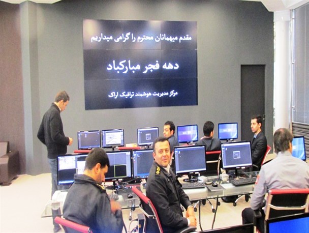 بهره برداری از مرکز کنترل هوشمند ترافیک اراک