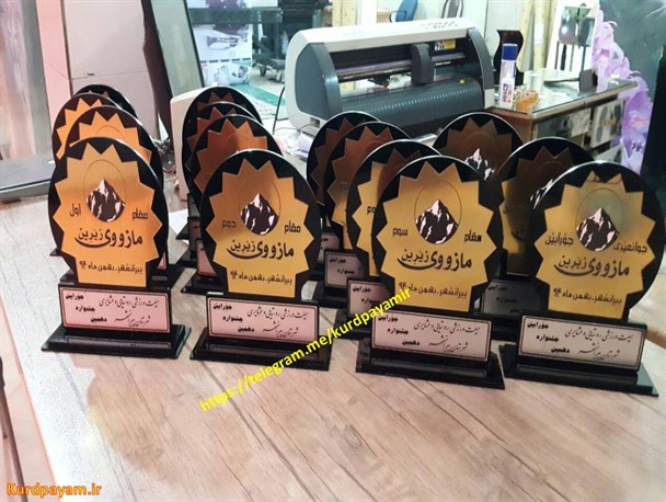 مسابقات جورابین شهرهای سنی نشین استان پایان یافت+تصاویر