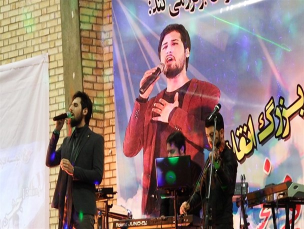اجرای کنسرت شاد و انقلابی در بیرجند پس از کنسرت‌های حاشیه دار