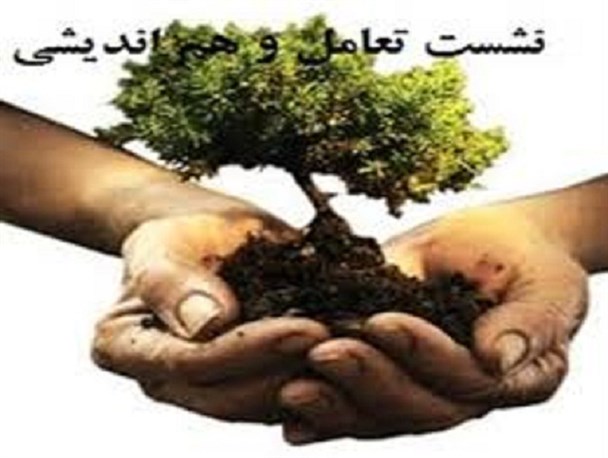 اتحادیه های صنفی شهرستان امیدیه: عدم افزاش عوارض در سال جدید