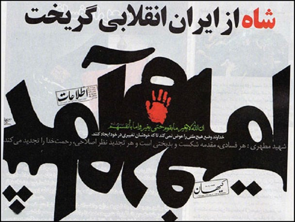 وقتی دانشگاه تبریز تنها ۴ دانشجوی چادری داشت / ماجرای اتاق ۳۱۲ و کتاب های ممنوعه