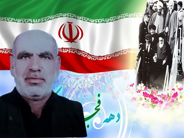 اعلامیه ای که در جعبه های گز جاسازی شد/ شعار نویس شرق اصفهان بودم