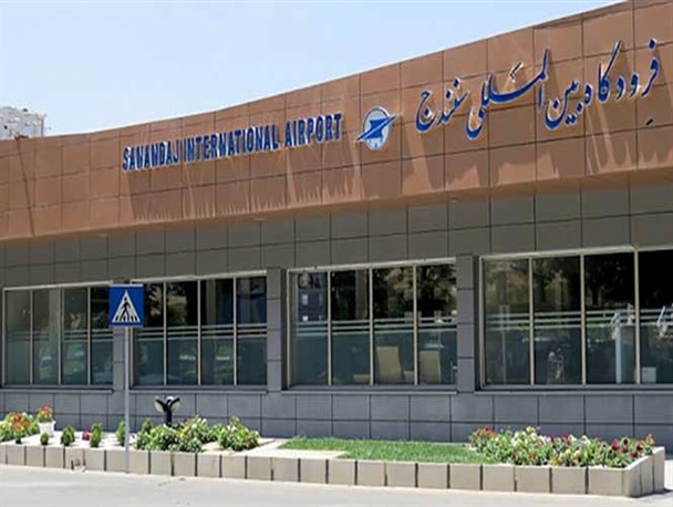 بهانه‌ عجیب ایرلاین‎های کشوری برای عدم فعالیت در فرودگاه بین‎المللی سنندج