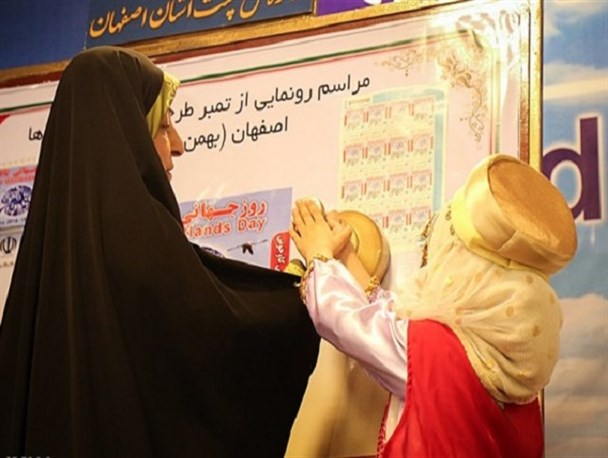 بیانه سازمان های مردم نهاد تالابی با شعار «تالاب ها برای آینده،معیشت پایدار» / تمبر طرح روز جهانی تالاب رونمایی شد
