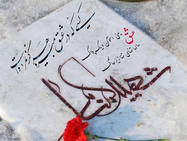پیکر مطهر 2 شهید گمنام در خلیل آباد دفن می شود