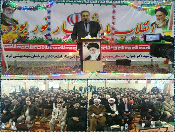 زنگ انقلاب و رژه موتوری در اولین روز از آغاز دهه مبارک فجر در گرمی