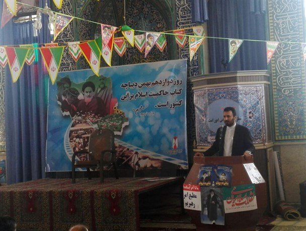 آغاز تولید سریال شهید علیمردان بختیاری/ پایان سال 95پوشش شبکه دیجیتال در چهارمحال و بختیاری به 93درصد می رسد