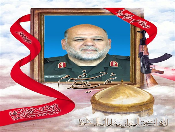 اولین سالگرد شهادت سردار حاج محسن قاجاریان در نیشابور