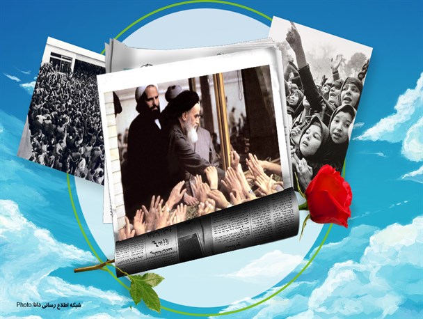 پوستر/روزشمار انقلاب (13 بهمن 1357)