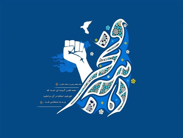 31 پروژه عمرانی همزمان با دهه فجر در بروجن به بهره برداری می رسد