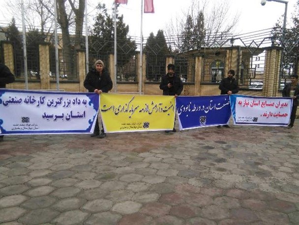 تجمع دوباره کارگران همزمان با سفر نوبخت؛ اینبار در چهارمحال و بختیاری/ بی توجهی سخنگوی دولت به درخواست های کاگران در سفرهای دوره ای!