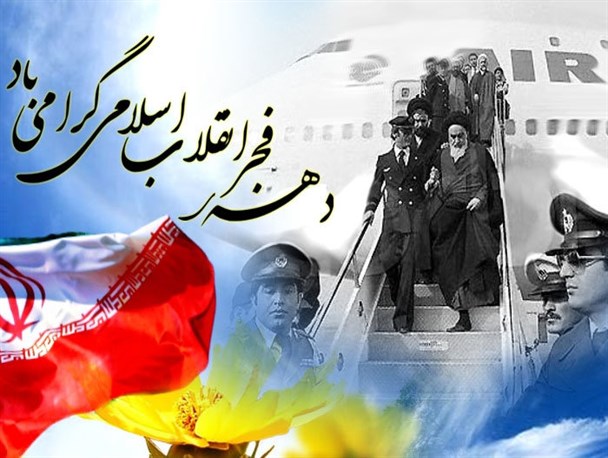 امام خمینی (ره) درس شجاعت و از خودگذشتگی به رهروان خود آموخت