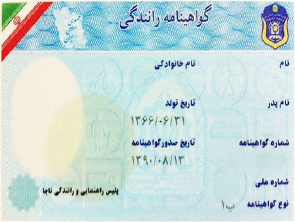آزمون گواهینامه ب2 در دامغان انجام نمی شود/متقاضیان سرگردان در شهرهای همجوار