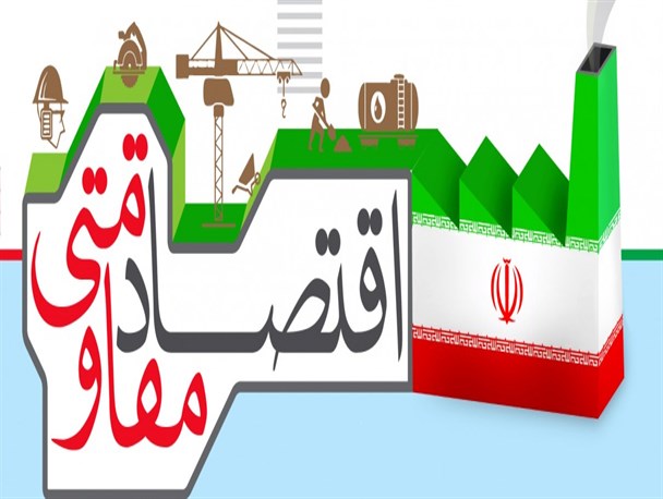 پاره شدن ریسمان اقتصاد مقاومتی در استان بوشهر و سقوط آزاد به رده  آخر