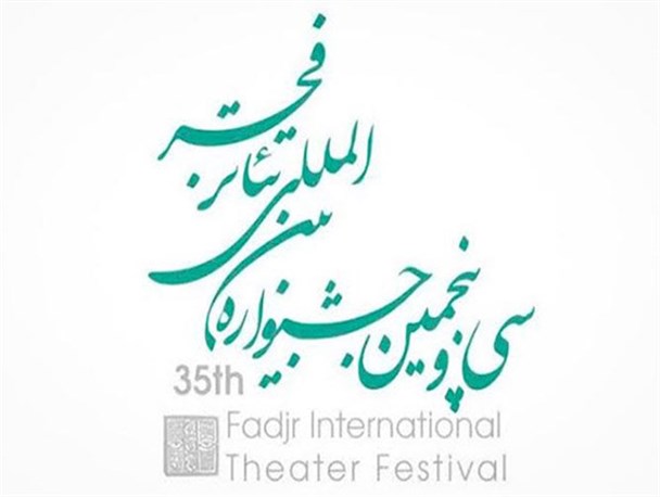 نویسنده بیجاری کاندید جایزه نویسندگی در بخش بین المللی جشنواره فجر شد