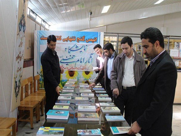 برگزاری مسابقات دارت در دانشگاه آزاد مینودشت + تصاویر
