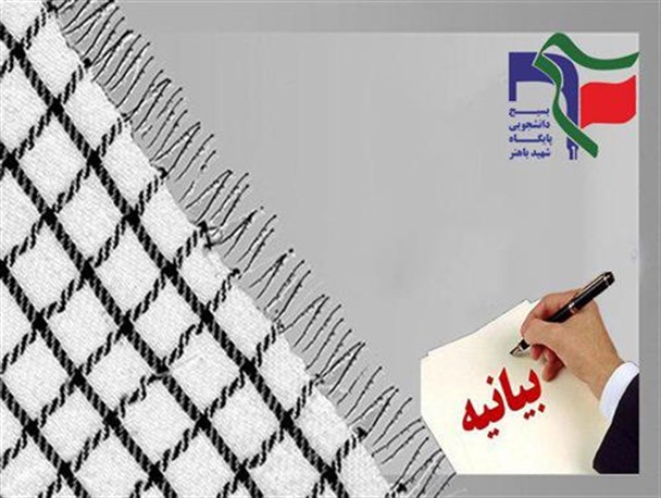 انقلاب اسلامی ایران ریشه در عقاید عاشورایی‌ دارد