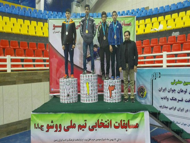 درخشش ووشوکاران لردگانی در مسابقات انتخابی تیم ملی+تصویر