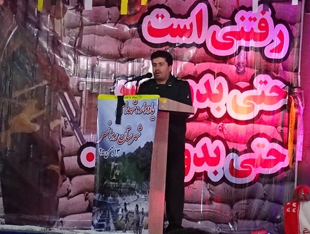 فرمانده سپاه ناحیه روانسر: فرهنگ ایثار و شهادت، نماد عزت و عظمت ملت ایران است