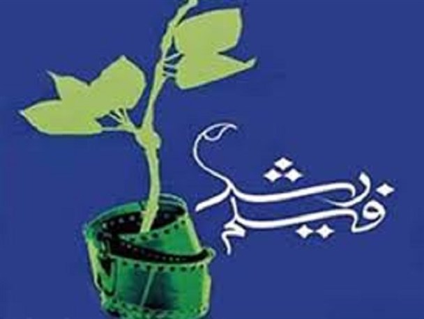 اجرای چهل و ششمین جشنواره فیلم رشد در ۸۰ درصد مدارس استان