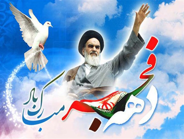 نمایشگاه یادمان انقلاب در دیلم افتتاح شد + تصاویر